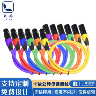 ��ɫ���z������ĸƽ�⾀xlr���lԒͲ�{��̨�����L�B����о���r��