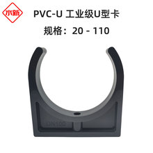 󃞻ݡPVC-UIUͿܿ UPVCϹ܊A20-110