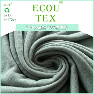 ��GOTS�J�C��200gsm����z���Ͼ�����溹��ᘿ����Ͽ����l��