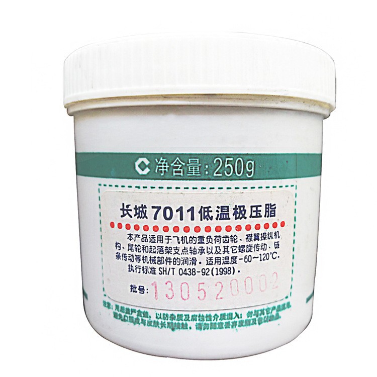 ����7012��������֬ �ϳ���֬7011���¼�ѹ֬  250g/��