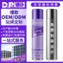 理发发型喷雾定制速干胶