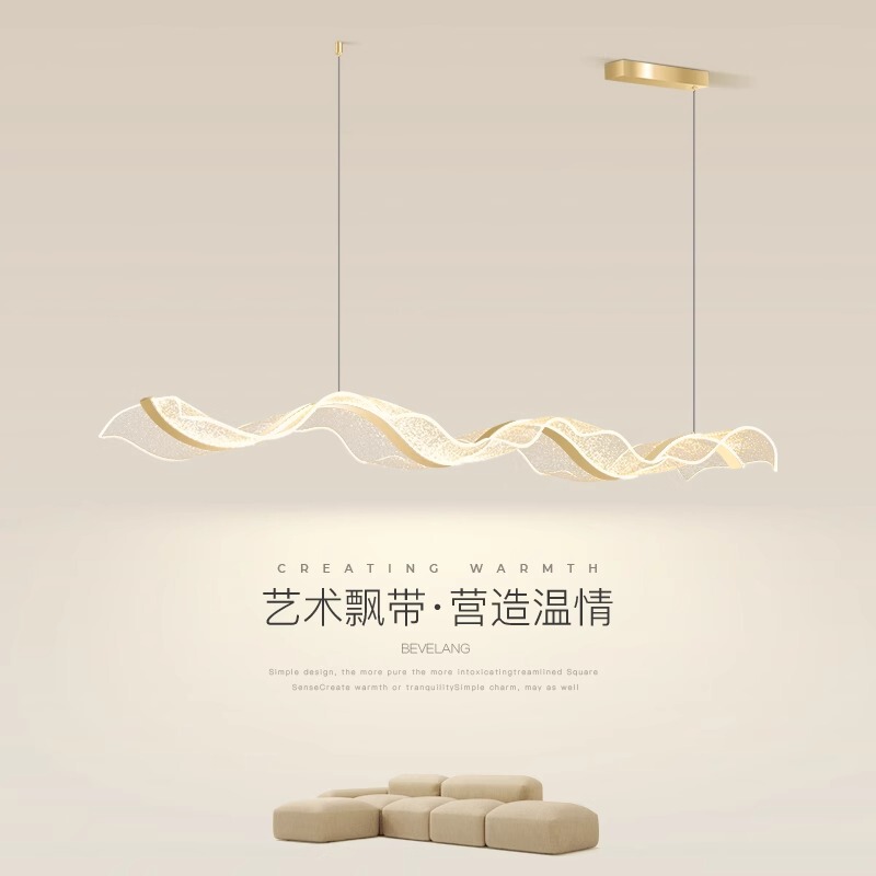 艺术飘带灯餐厅吧台吊灯创意酒吧收银台茶室酒店样板房吊灯|undefined