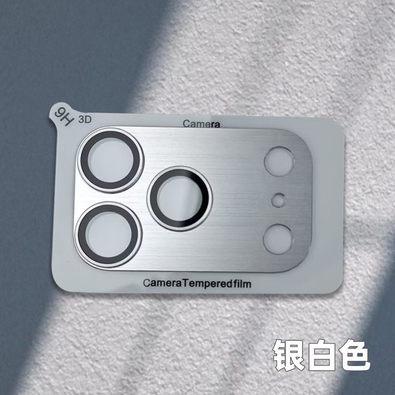 适用iPhone17promax镜头膜拉丝铠甲一体钢化玻璃后摄保护膜防刮|undefined