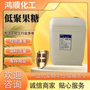 ɽ�|�S���N��Һ�w���� �;۹���Һ ����55% 90% �;۹���Һ�w