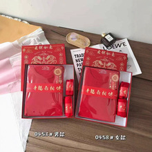 1212-27   【惠之XIN】品牌尾货  男女款大红套盒保暖套装