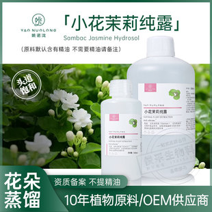 �M�hС��������Ȼ��¶ ԭҺ��ˮ���ˮĤ �����̝����yƷԭ�ϴ��l