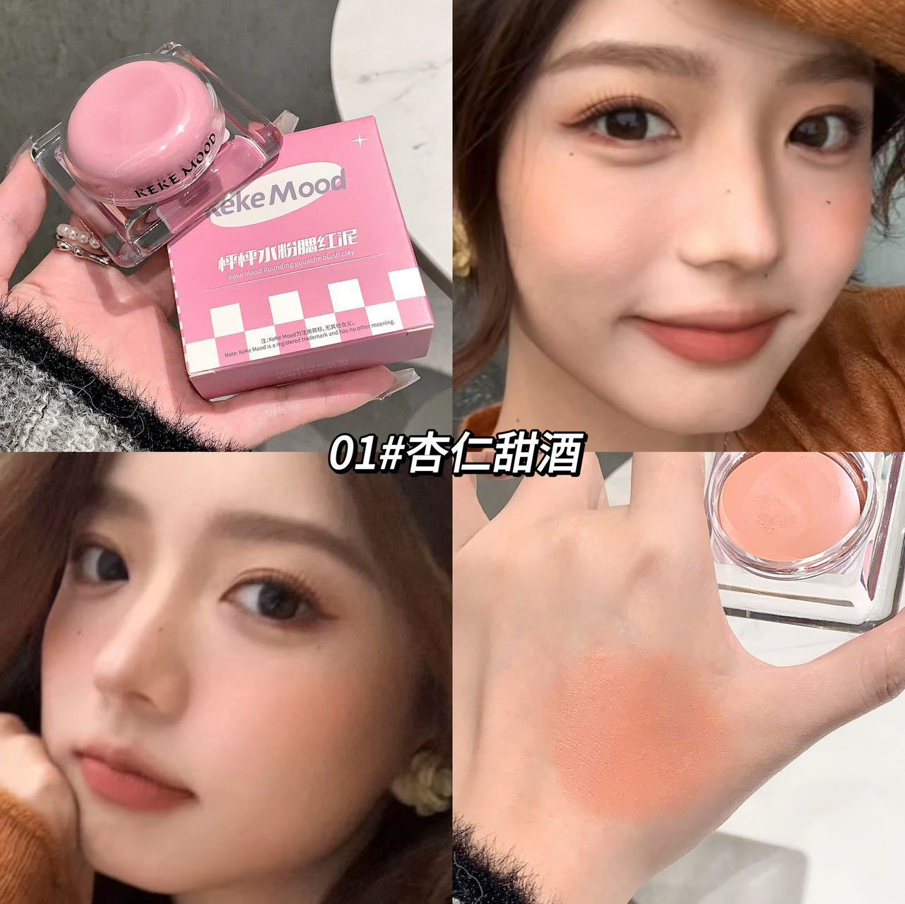 Kekemood Crema de rubor en gouache Vitalidad Melocotón Mate Placa de rubor multiusos monocromática natural y duradera