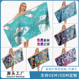 浴裙;浴巾、沙滩巾;毛巾套装