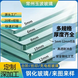 深加工玻璃;灯罩;特种玻璃