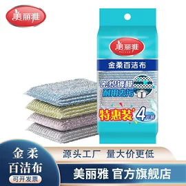 拖把、拖布桶;抹布、百洁布;垃圾袋