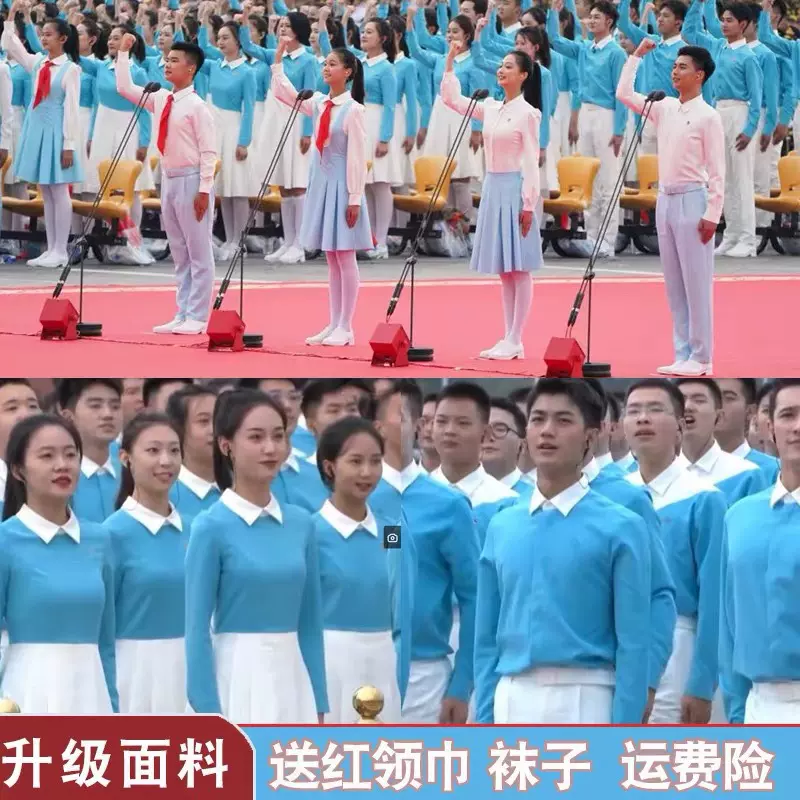 冯琳同款千人献词团儿童大合唱演出服六一中小学生诗歌朗诵表演服