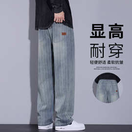 美式阔腿牛仔裤男士潮牌2024秋季新款宽松直筒高街复古休闲长裤子