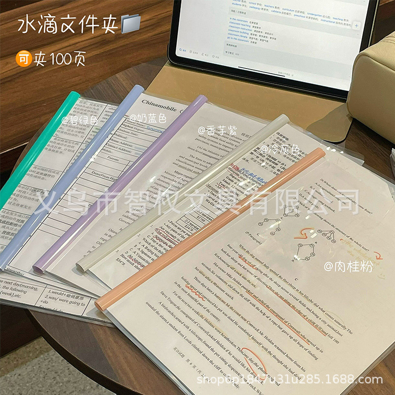 A4 로드 클립 Morandi 드롭 모양의 두꺼운 대용량 사무용품 이력서 클립 폴더 귀여운 보관 앨범