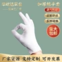 作业劳保定制礼仪白手套