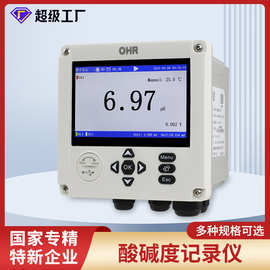 虹润PH计酸碱度记录仪表在线检测工业水质污水处理传感器电极PH80