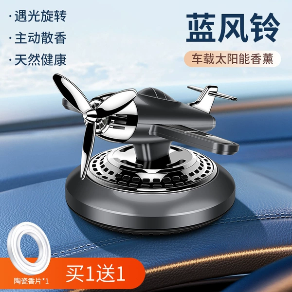 Black [Blue Wind Bell]