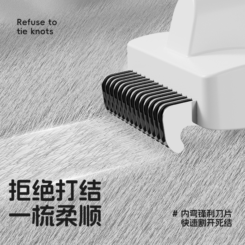 狗狗开结梳刀猫狗除毛刷猫毛猫梳毛专用神器不锈钢打薄除毛梳批发|undefined