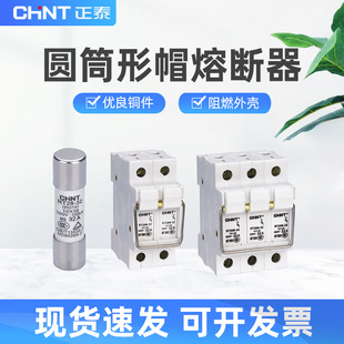 RT28�AͲ��ñ�۔�����о�մɱ��U�z��2a 10a 16a�͉��۔����S��