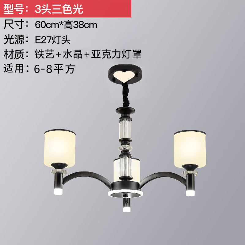 3헤드 풀 스펙트럼 LED 3색 조광 전구 장착