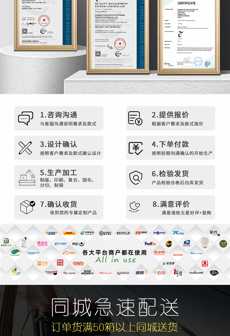 详情切图专用-粉色_09_02