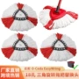 vileda微力达三角旋转墩布