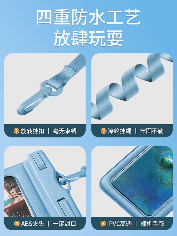携帯電話の防水袋はタッチパネルで泳ぐことができます。|undefined