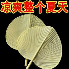 新款手摇大蒲扇家用手柄芭蕉扇子加厚加大防摔坏老式扇夏季专用