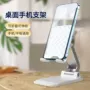 直播可折叠升降拍摄支撑架