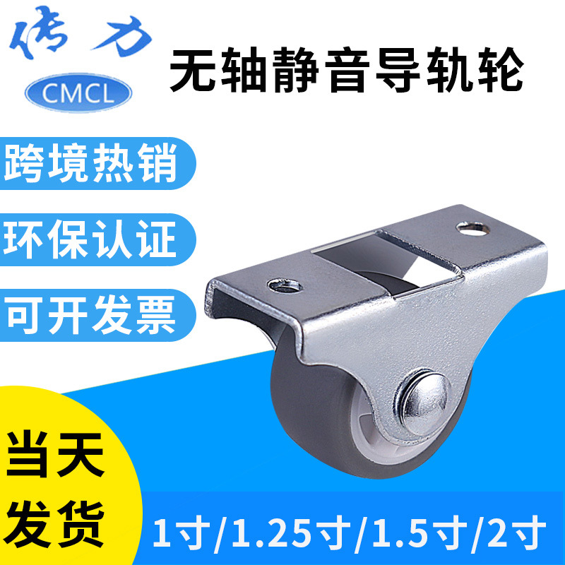 静音抽屉轮子 小微型灰色直线定向滑轮家具导轨轮榻榻米抽屉轮子