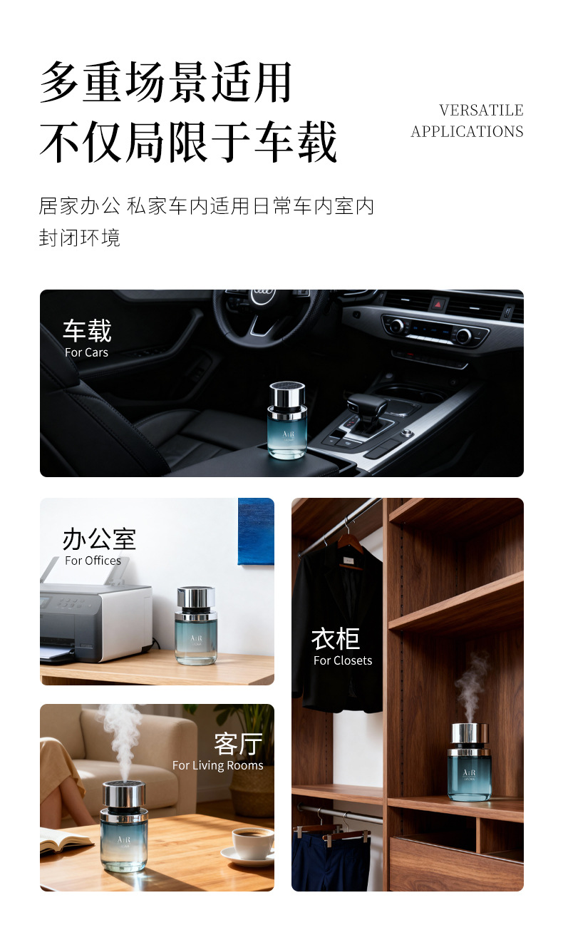 Luxury Car Liquid Fragrance Supply, Large Capacity, Adjustable Scent, In-Car Odor Removal, Car Fragrance Wholesale
