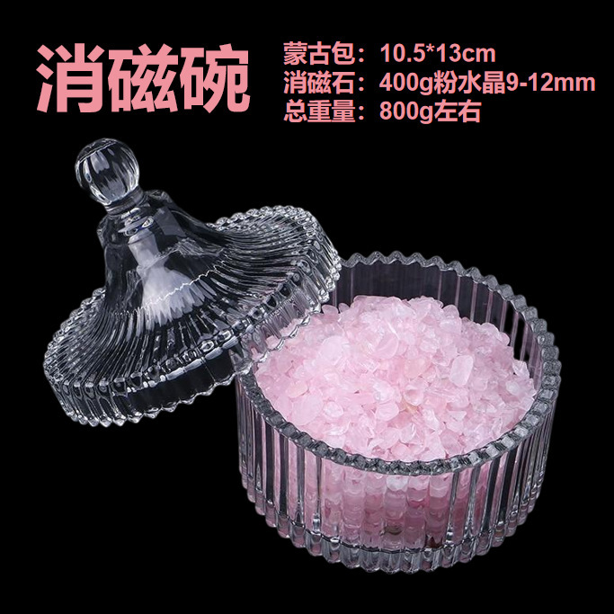 天然白水晶碎石 消磁石+消磁碗 水晶消磁石 水晶碎石 消磁净化盒|undefined