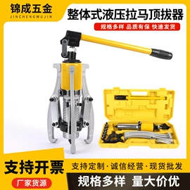 钢丝钳;拉马;套筒扳手