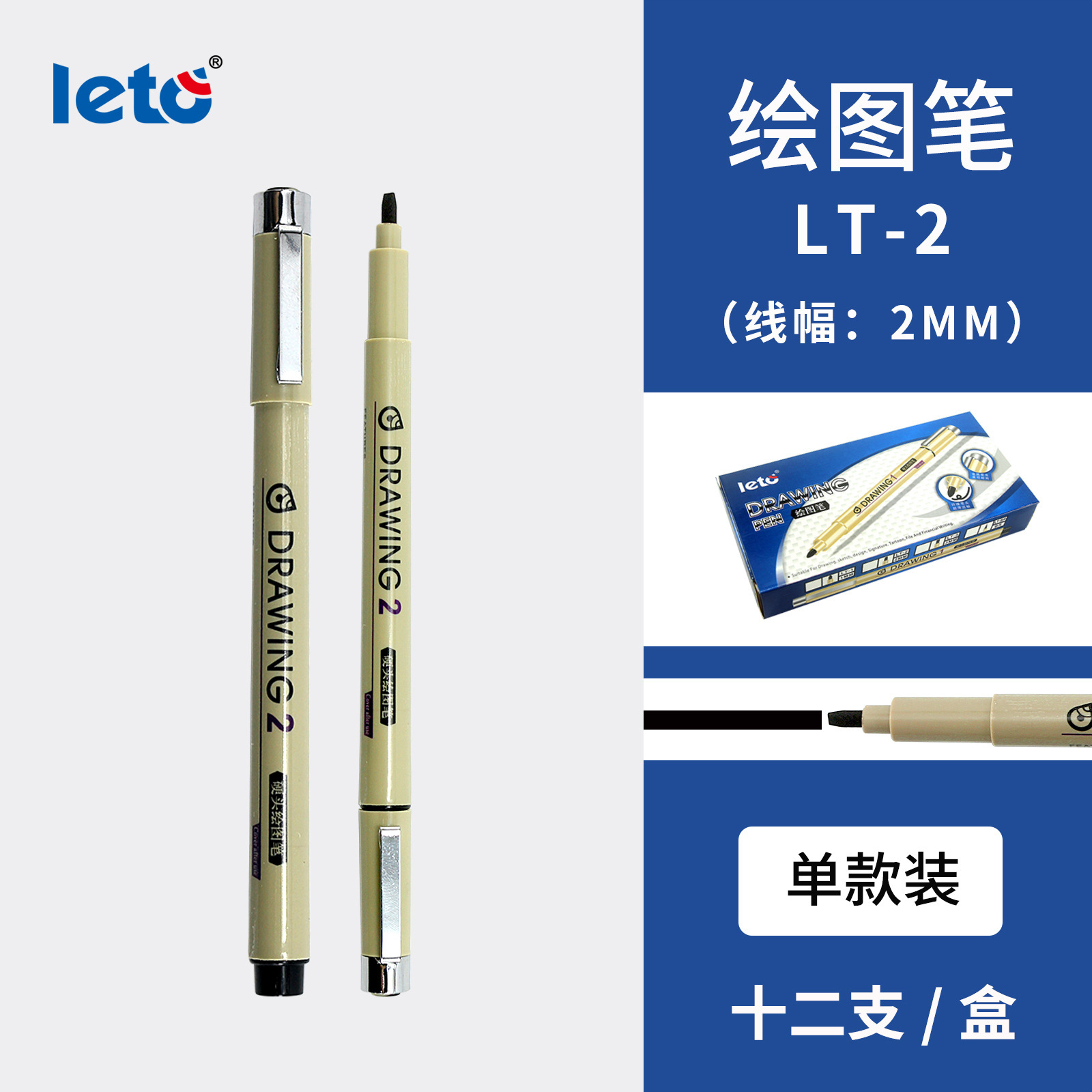 Aguja pluma flor de cerezo mismo gancho impermeable pluma dibujo pluma pintada a mano diseño arte boceto tubo de aguja negro 12 sets