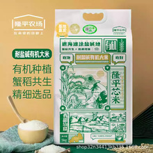 Ԭ��¡ƽũ�����μ��л�����5kg�������������װ���������ͳ���