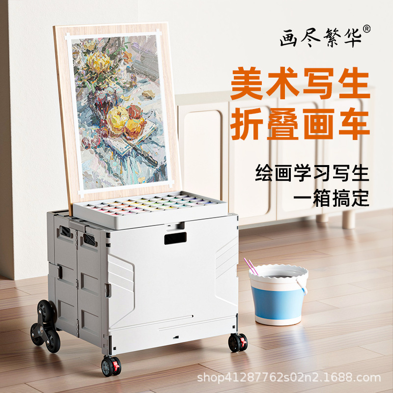 Art Student Art Exam Cart Multifunctional Folding Painting Box Cart Art-Specific Painting Cart Koala Cart