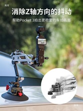 NEEWER�~��܇�d�p����m��pocket3������Z�S��������֧���Ĕz