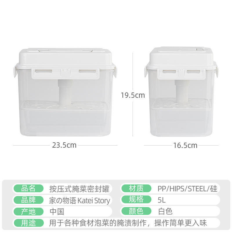 家之物语韩式按压式厨房腌菜密封罐食品级酸菜罐坛子泡菜盒子|undefined