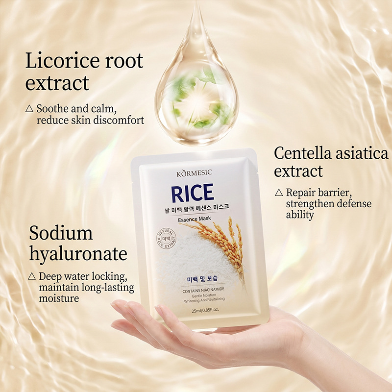 KORMESIC arroz rejuvenecimiento serie máscara facial hidratación piel tierna fábrica de comercio exterior transfronterizo al por mayor image 5