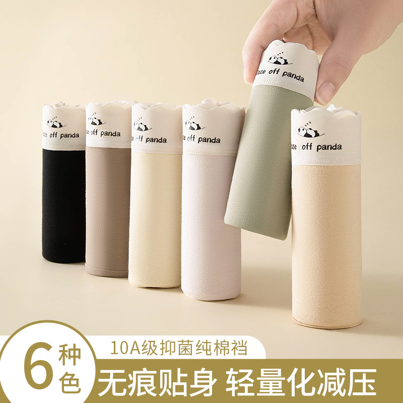 Pantalones de niña panda de color en contraste Cintura media Clase A de algodón para bebés entrepierna antibacteriana entrepierna larga entrepierna de algodón entrepierna calzoncillos para mujer