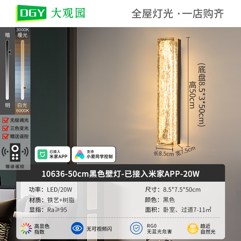 Luz de lujo ligera italiana dormitorio de cabecera de la pared de resina antigua sala de estar al lado del sofá pasillo de fondo de la pared de la lámpara decorativa 556L