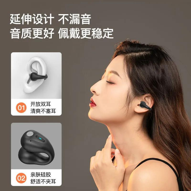 Privado modelo clip de oreja auriculares Bluetooth de gran potencia desgaste de largo plazo sin dolor auriculares de conducción ósea ultra-larga resistencia deportes reducción de ruido