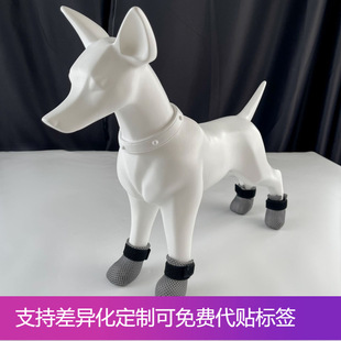 Soft Warm Cat Shoe Cover Pet Supplies Pet Shoes New Bath Feeding Medicine Injection Cat Foot Cover Anti-scratch