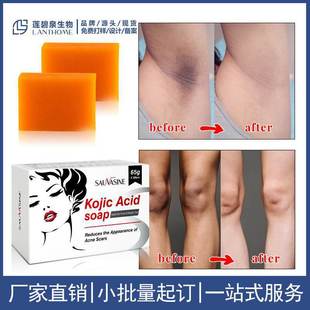 Cross-Border Hot Product Kojic Acid Soap Moisturizing Face Wash Cleansing Soap Cleansing and Moisturizing Essential Oil Soap Kojiesan Kojic Acid Soap Wholesale