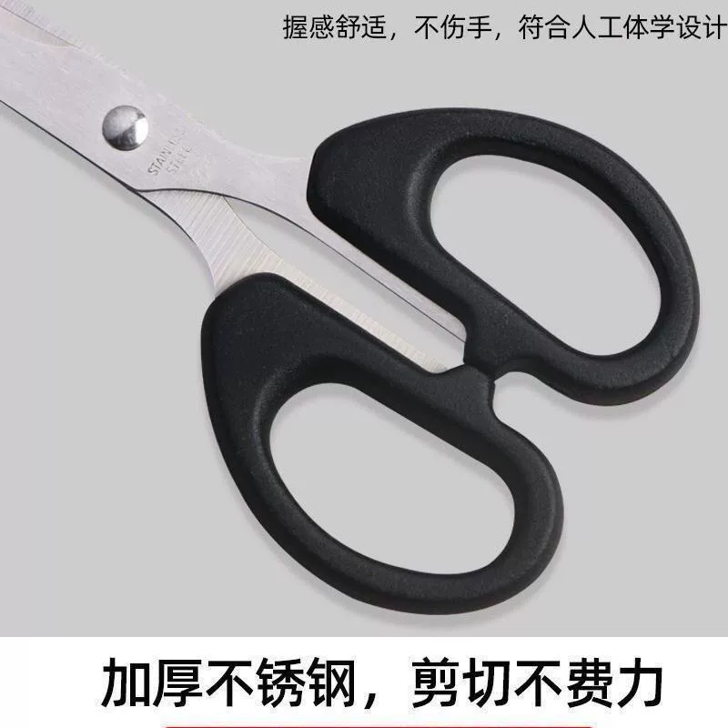[Special handmade scissors for tailors] Special scissors for unpacking express delivery and cutting threads, office stationery small scissors wholesale
