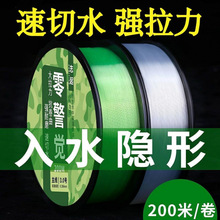 德国进口鱼线主线子线正品尼龙原丝抗卷隐形路亚台钓专用超强拉力