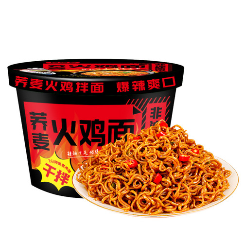 Fun-Filled Youhu Turkey Noodles, Buckwheat Noodles—Wholesale Whole-Case Instant Noodles, Ramen, Scallion-Oil Stirred Noodles, Internet-Famous Quick Meals for Late-Night Snacks