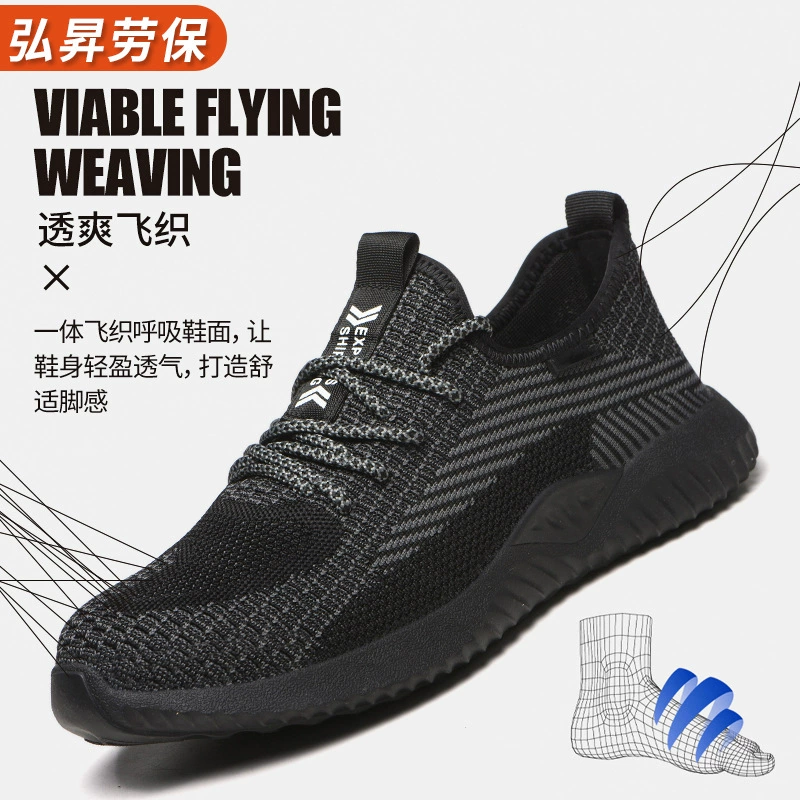 Обувь для защиты труда Мужская анти-разбитая летняя воздухопроницаемость