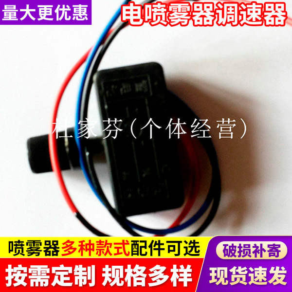 electrospray