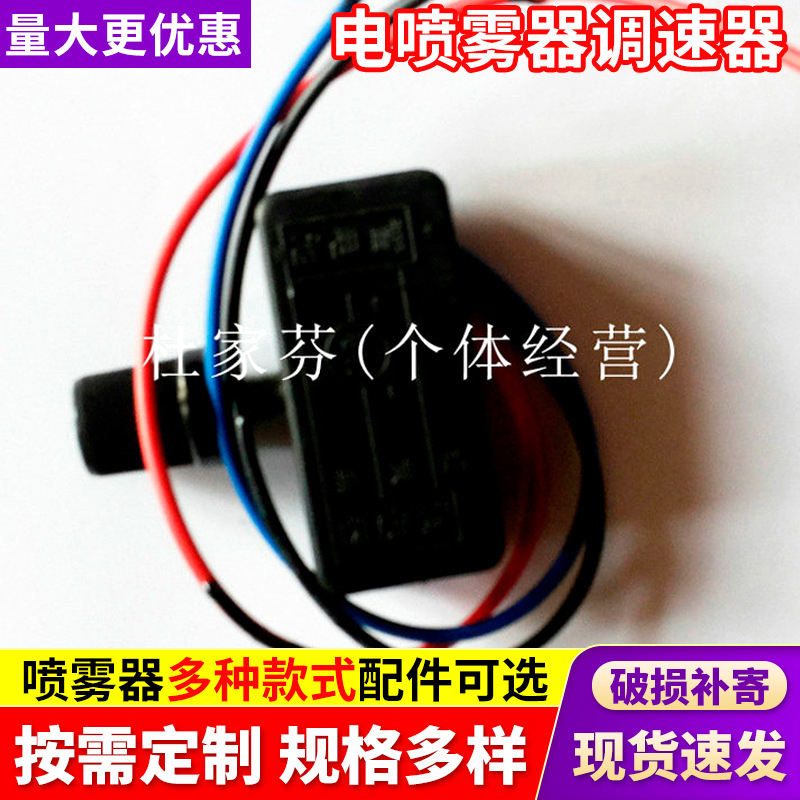 electrospray