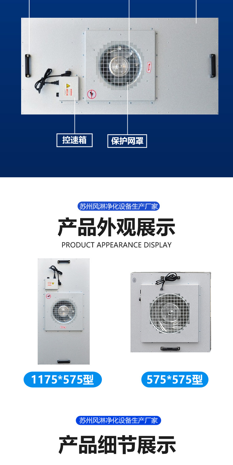 7.31FFU详情_03.jpg